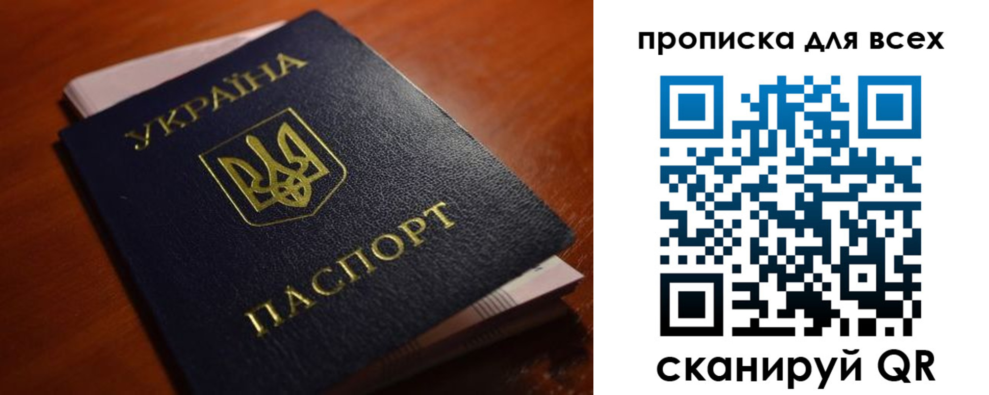 прописка законно в Новомичуринске